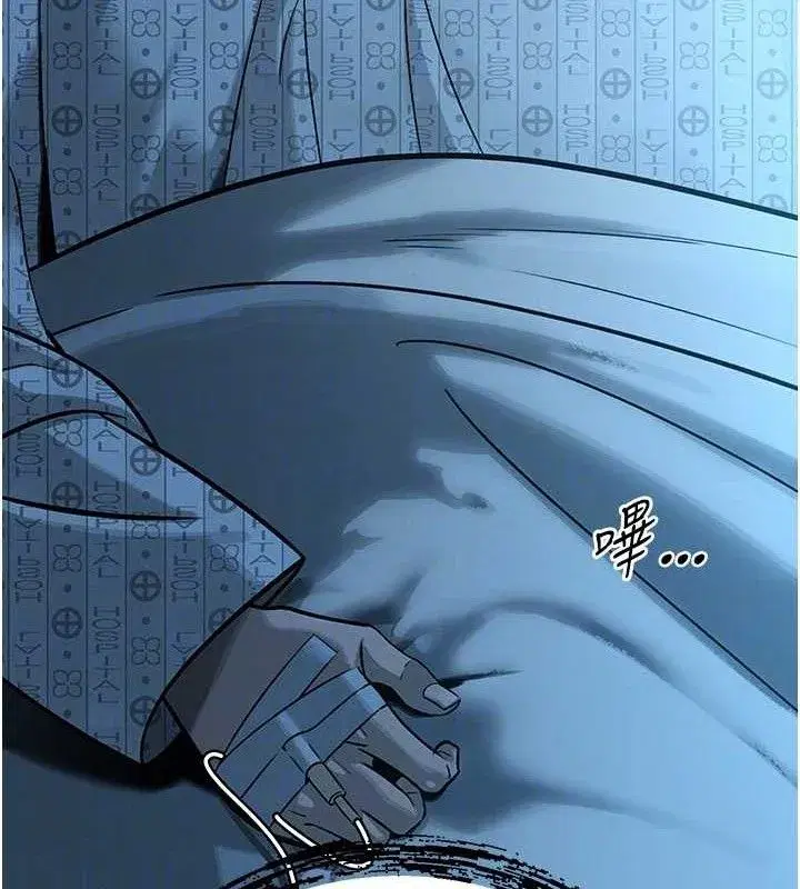 第6話-我要讓惡媳婦墮落