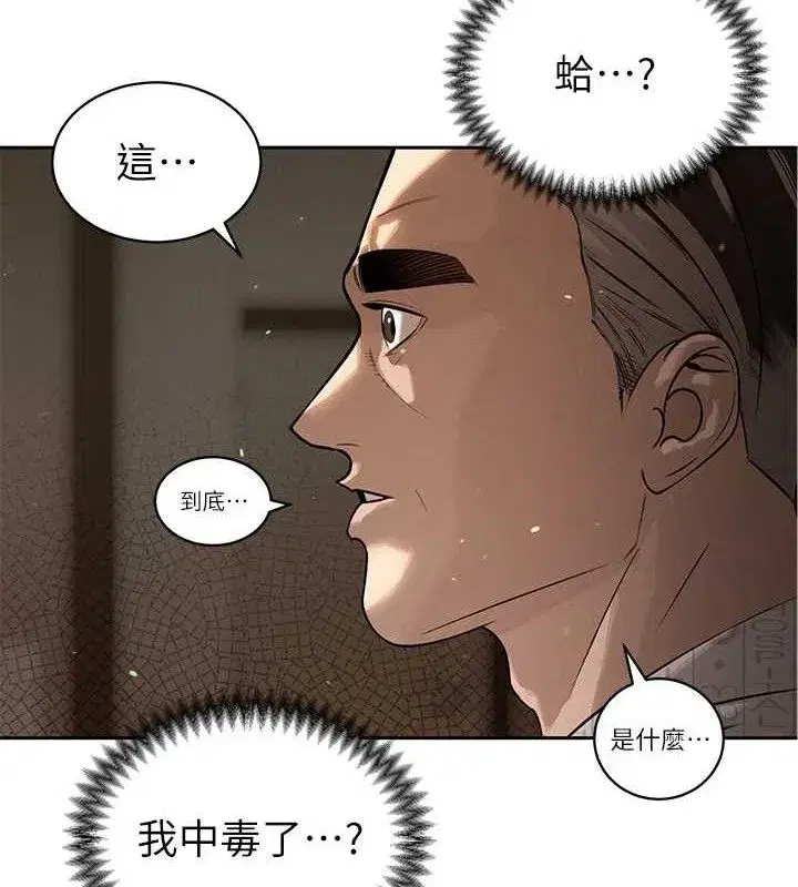 第6話-我要讓惡媳婦墮落