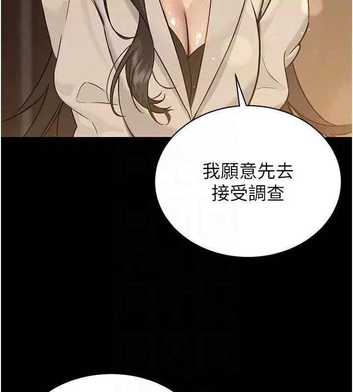 第6話-我要讓惡媳婦墮落