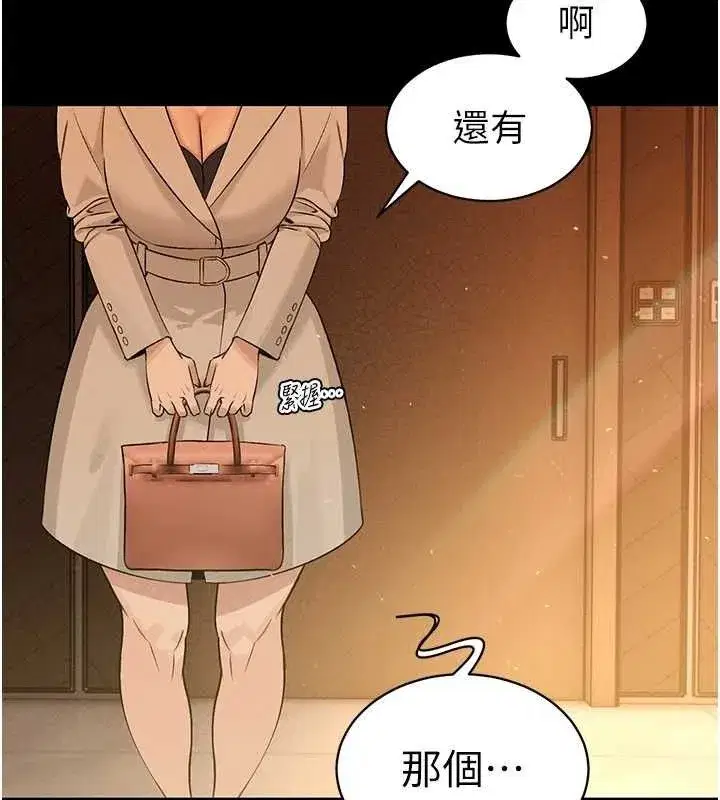 第6話-我要讓惡媳婦墮落