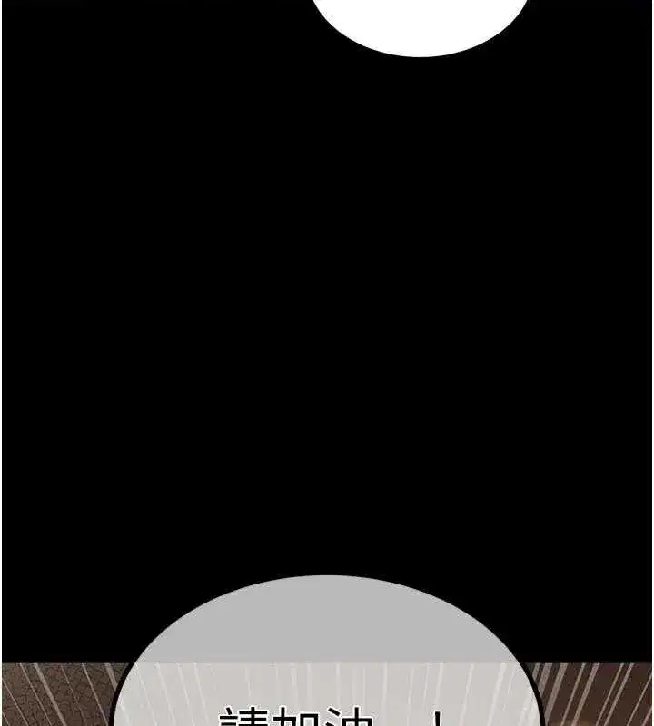 第6話-我要讓惡媳婦墮落