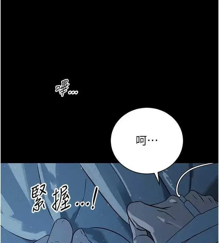 第6話-我要讓惡媳婦墮落