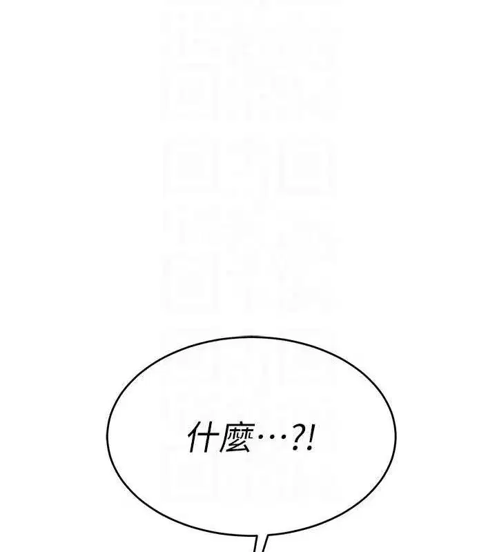 第6話-我要讓惡媳婦墮落