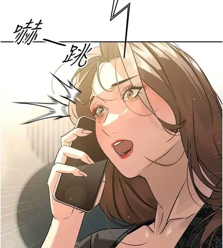 第6話-我要讓惡媳婦墮落