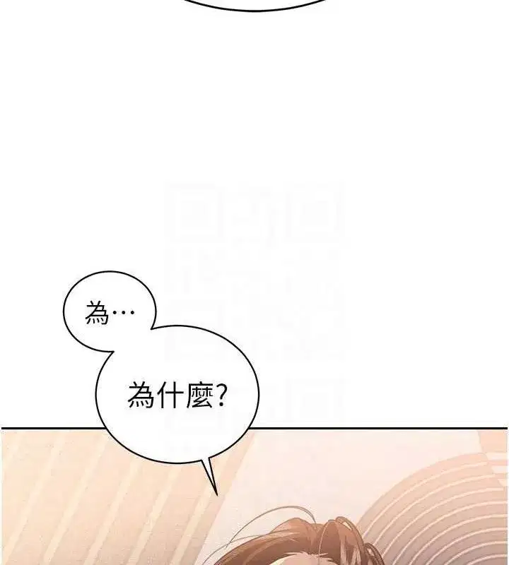 第6話-我要讓惡媳婦墮落