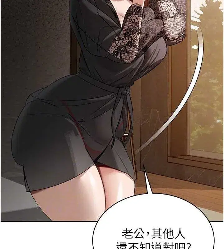 第6話-我要讓惡媳婦墮落