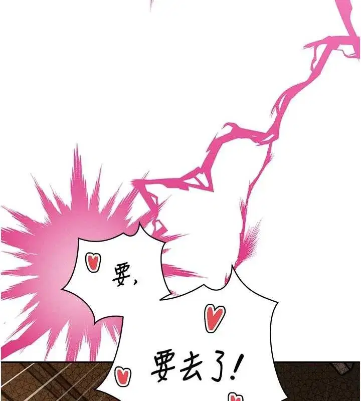 第7話-藥物高潮爽歪歪♥