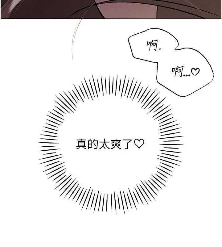 第7話-藥物高潮爽歪歪♥