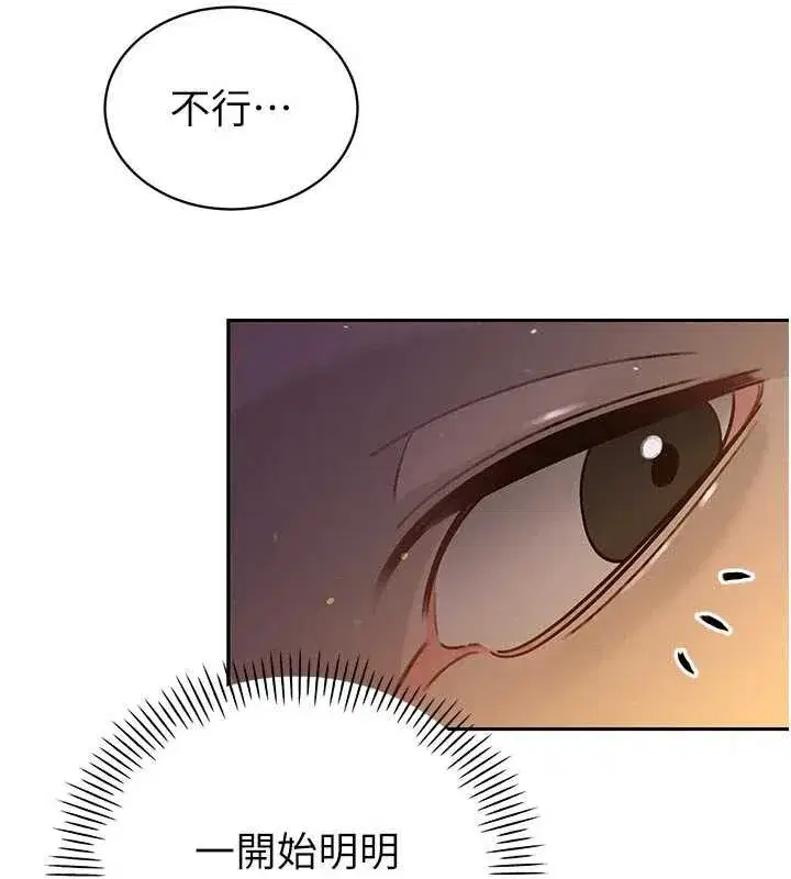 第7話-藥物高潮爽歪歪♥