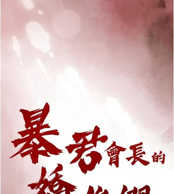 第7話-藥物高潮爽歪歪♥