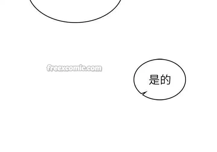 第7話-藥物高潮爽歪歪♥