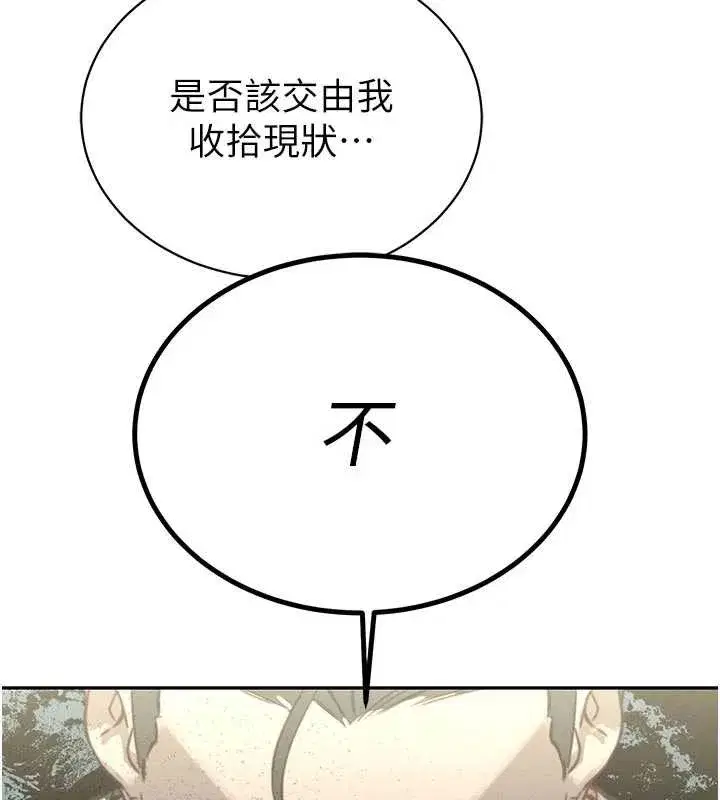 第7話-藥物高潮爽歪歪♥