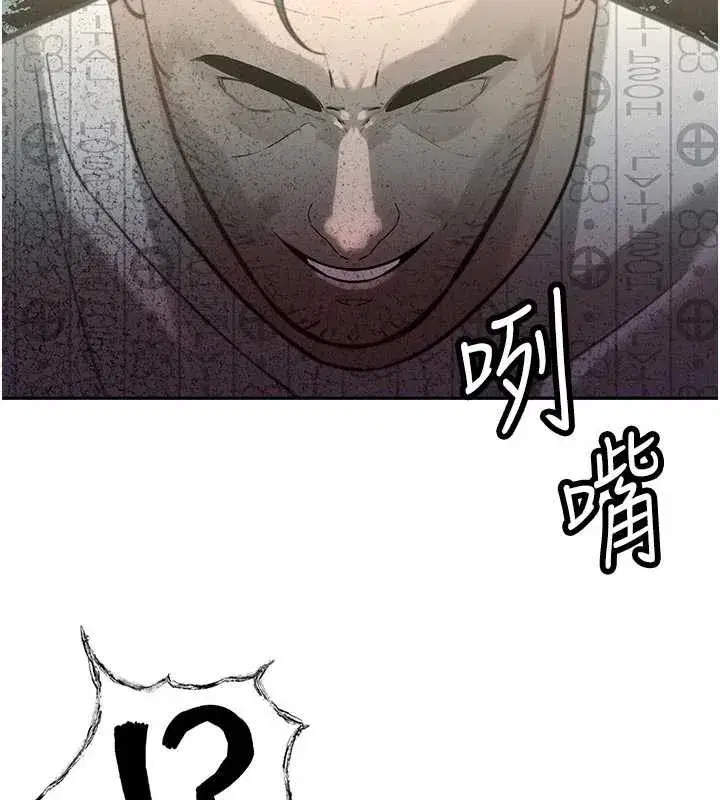 第7話-藥物高潮爽歪歪♥