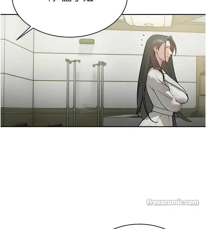 第7話-藥物高潮爽歪歪♥