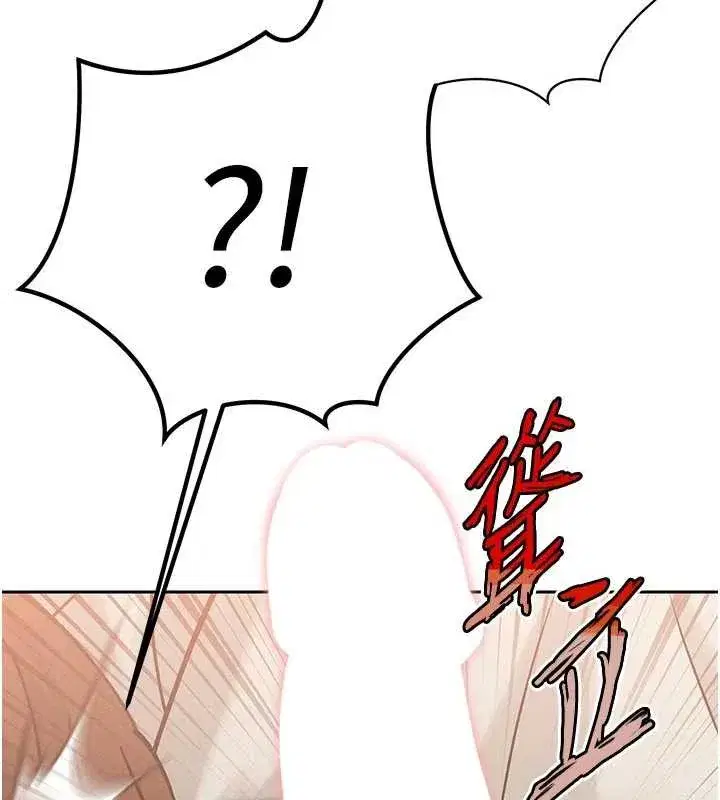 第7話-藥物高潮爽歪歪♥