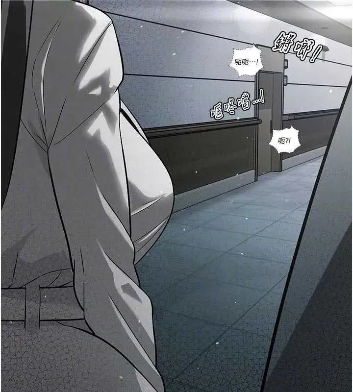 第7話-藥物高潮爽歪歪♥