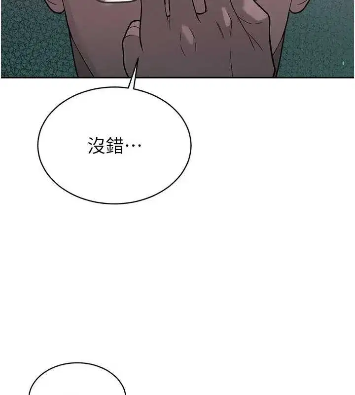 第7話-藥物高潮爽歪歪♥