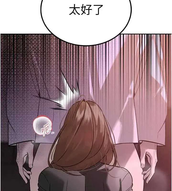 第7話-藥物高潮爽歪歪♥