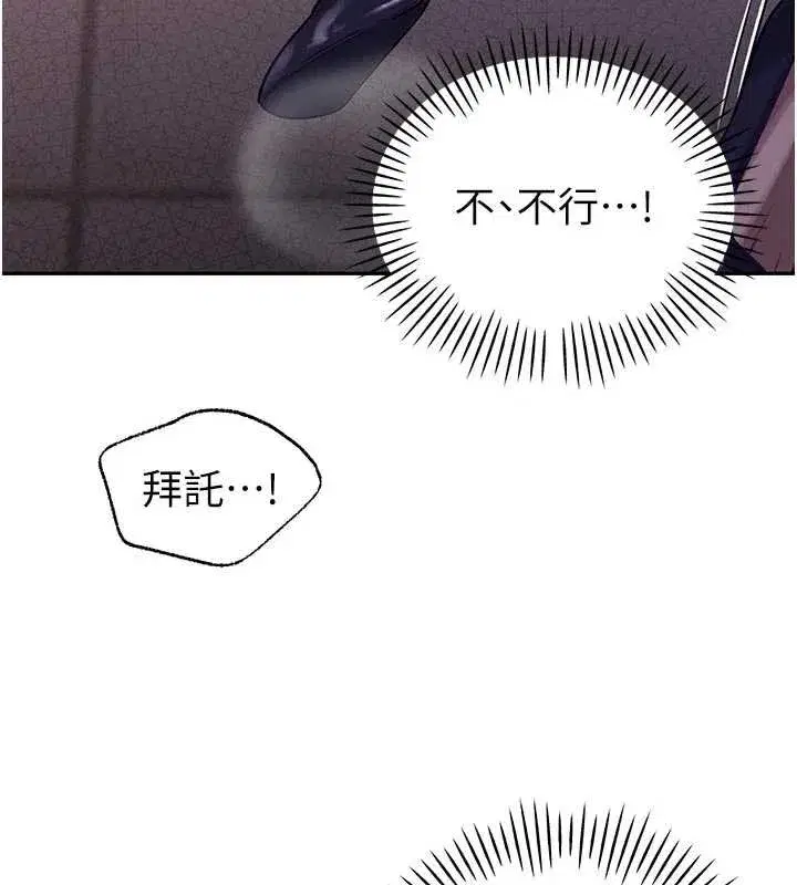 第7話-藥物高潮爽歪歪♥