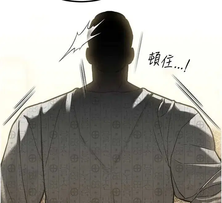 第7話-藥物高潮爽歪歪♥