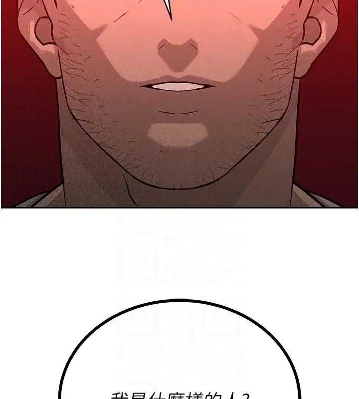 第7話-藥物高潮爽歪歪♥