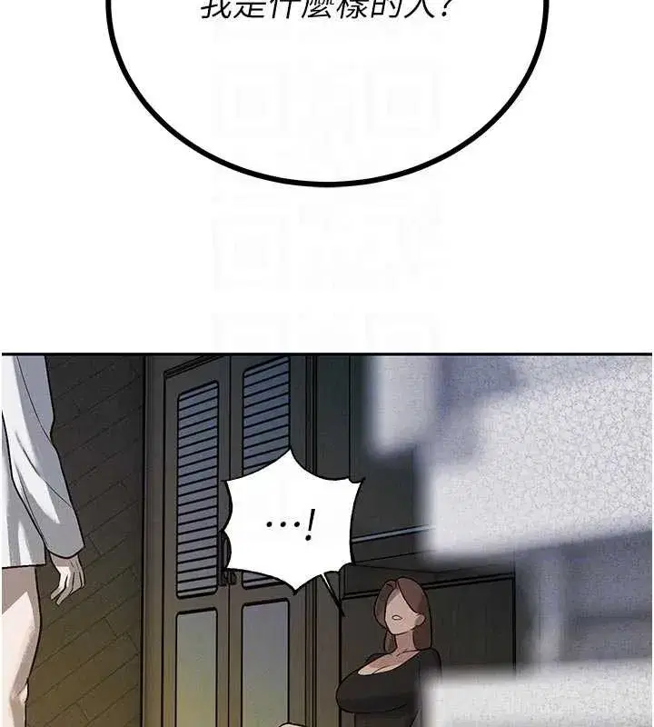 第7話-藥物高潮爽歪歪♥