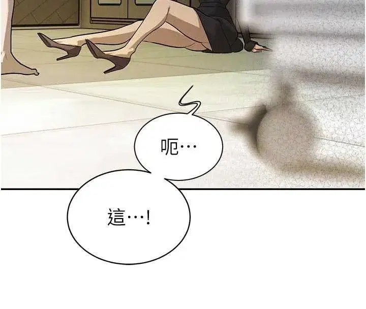 第7話-藥物高潮爽歪歪♥