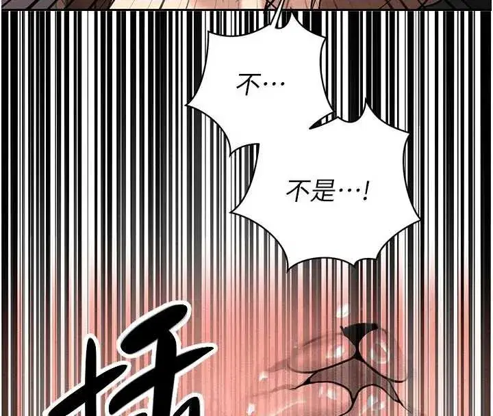 第7話-藥物高潮爽歪歪♥