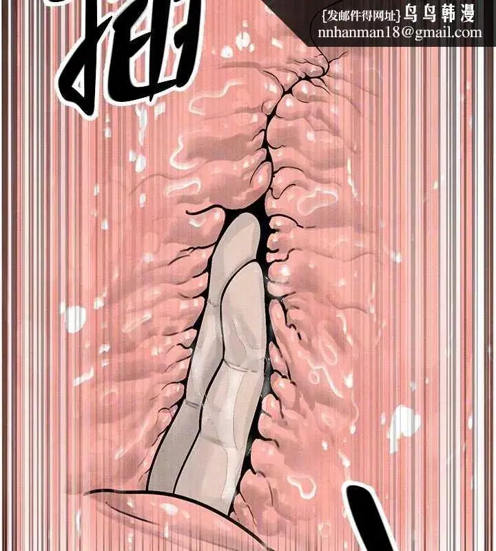 第7話-藥物高潮爽歪歪♥