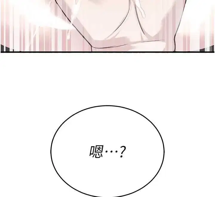 第7話-藥物高潮爽歪歪♥