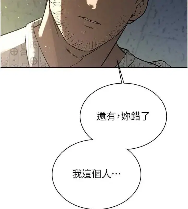 第7話-藥物高潮爽歪歪♥