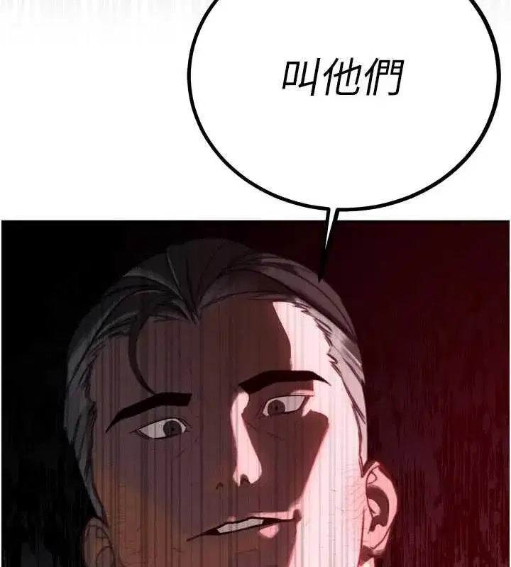 第8話-淪為公公的性奴