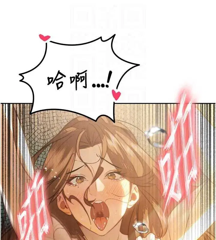 第8話-淪為公公的性奴