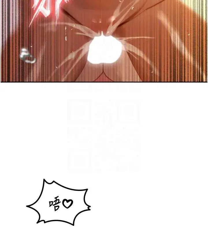 第8話-淪為公公的性奴