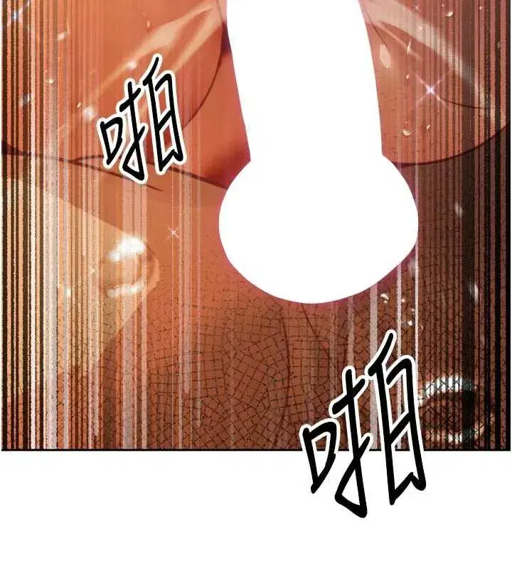 第8話-淪為公公的性奴