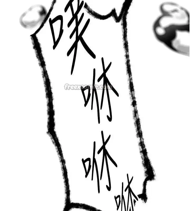 第8話-淪為公公的性奴