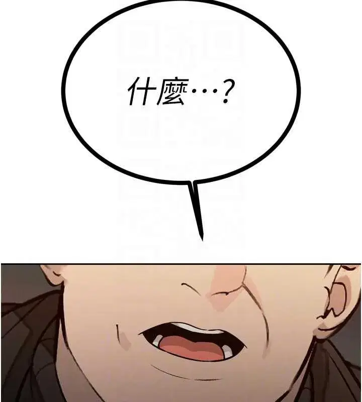 第8話-淪為公公的性奴