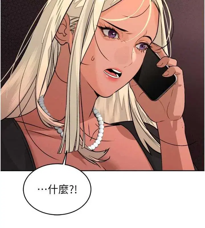 第8話-淪為公公的性奴