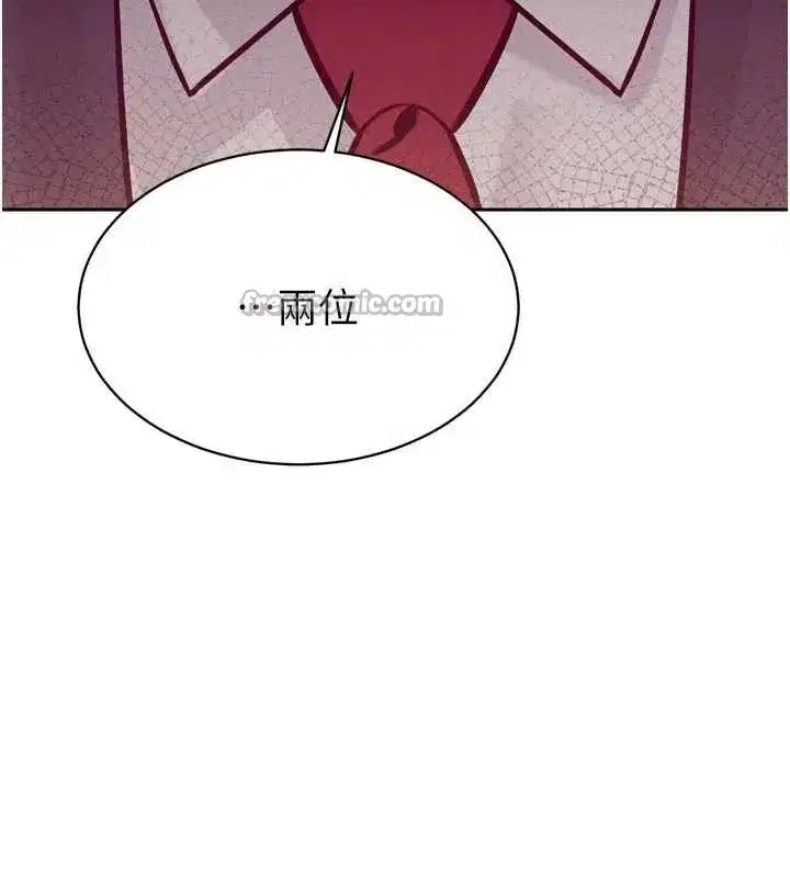 第8話-淪為公公的性奴