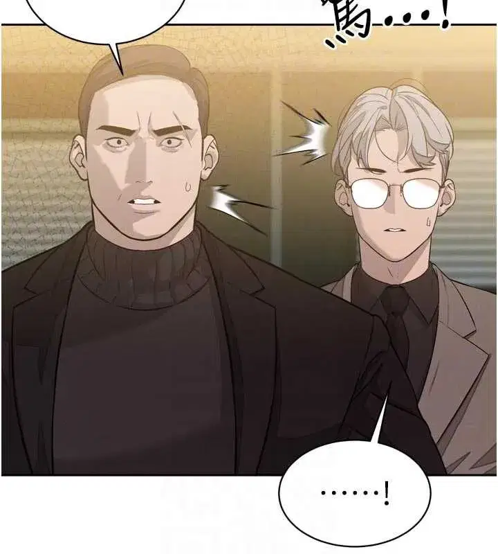 第8話-淪為公公的性奴