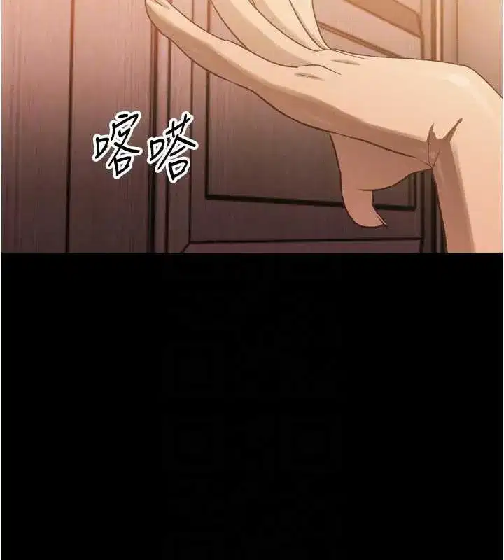 第9話-要我當你的性玩具_!