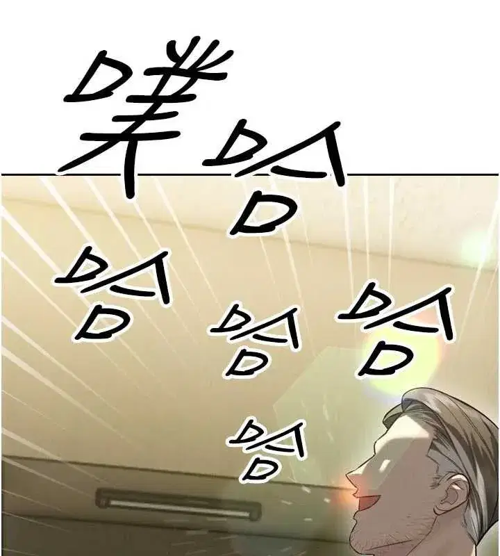 第9話-要我當你的性玩具_!