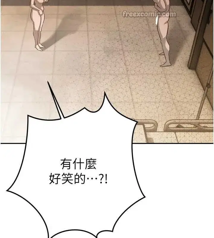 第9話-要我當你的性玩具_!