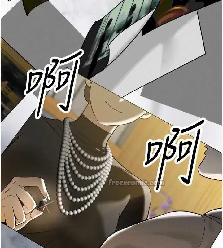 第9話-要我當你的性玩具_!