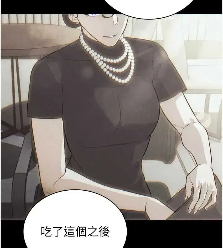 第9話-要我當你的性玩具_!