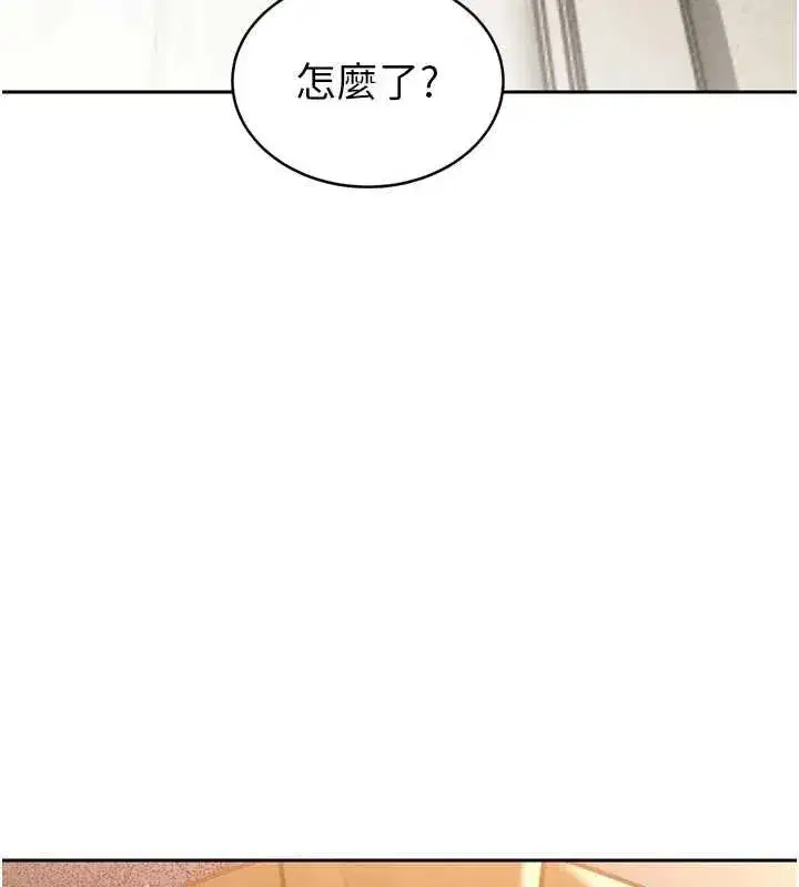 第9話-要我當你的性玩具_!