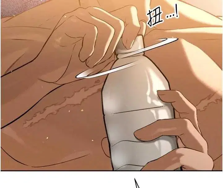 第9話-要我當你的性玩具_!