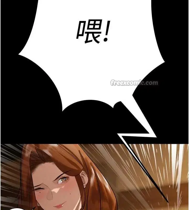 第9話-要我當你的性玩具_!