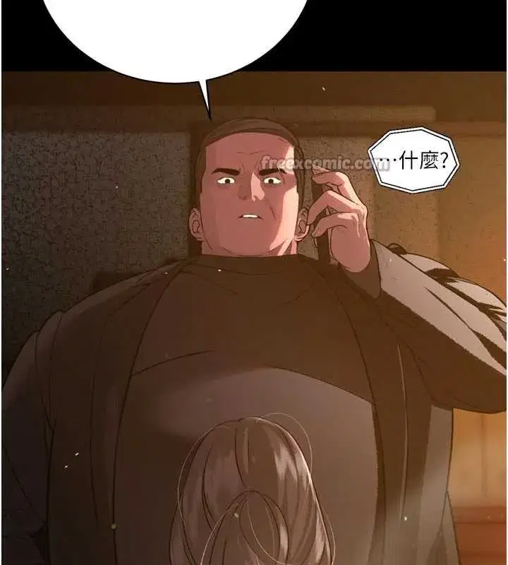 第9話-要我當你的性玩具_!