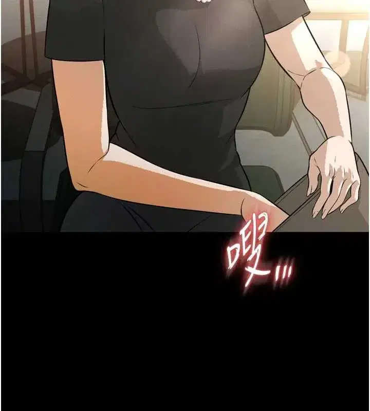 第9話-要我當你的性玩具_!